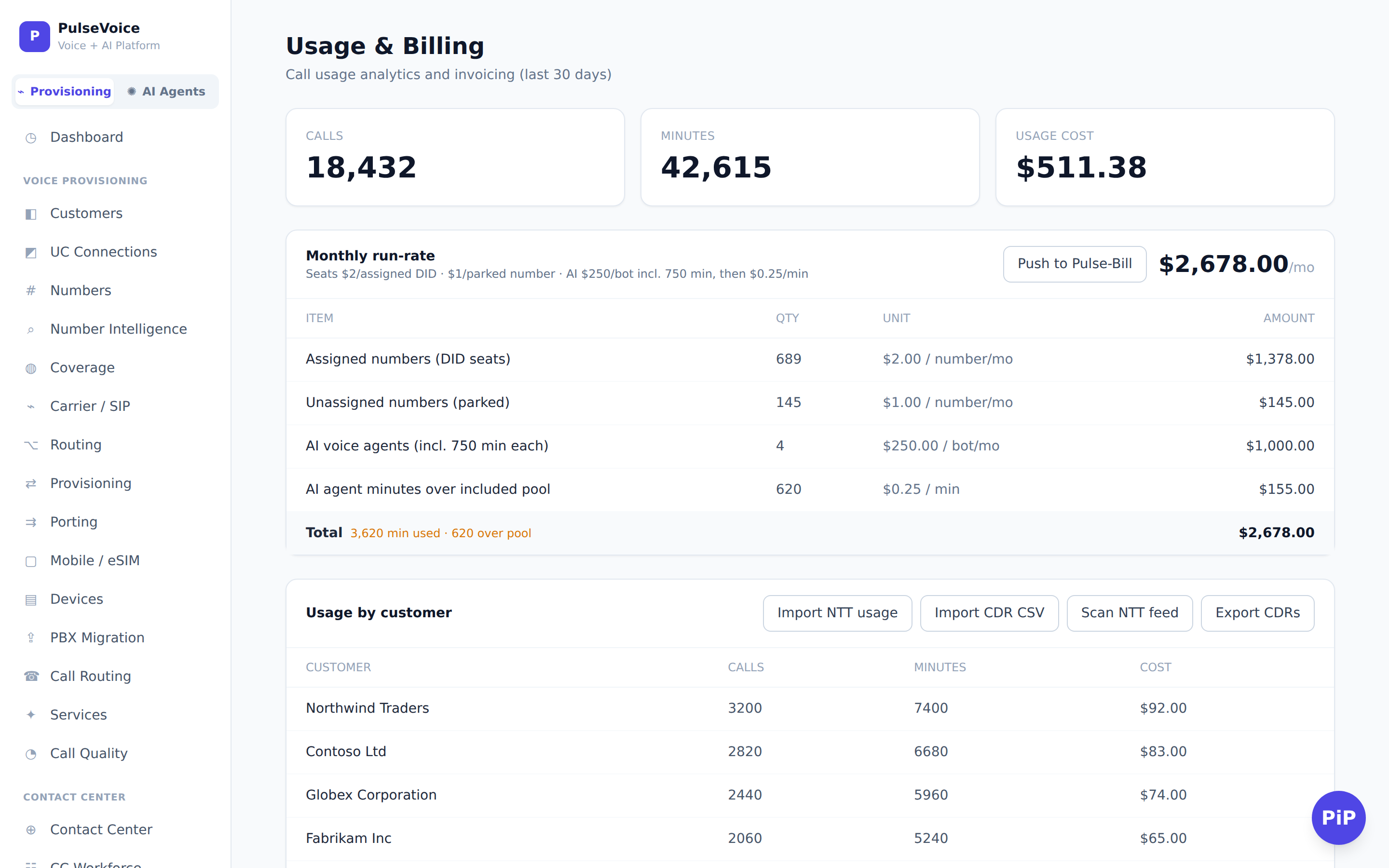 Pulse product screenshot